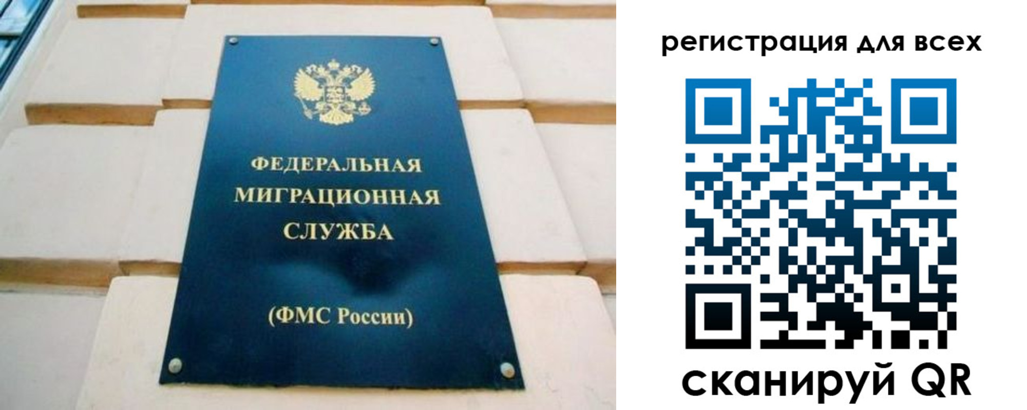форма 3 в Хабаровском крае