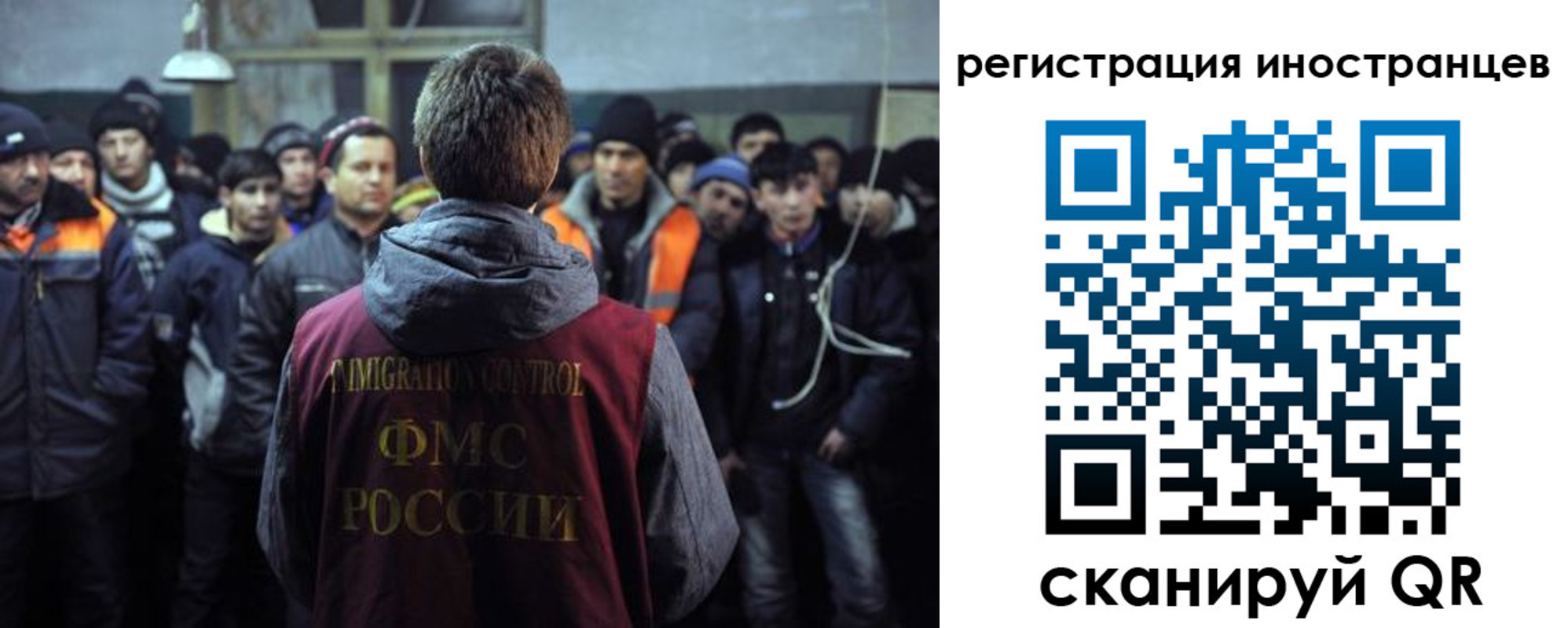 прописка ребенка в Хабаровском крае