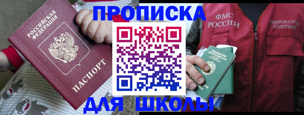 форма 3 в Хабаровском крае